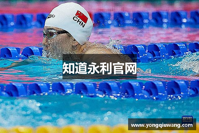 知道永利官网